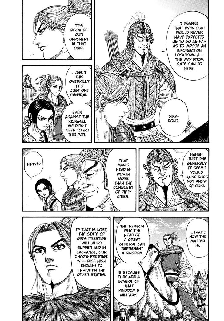 Page 10 of Chapter 167