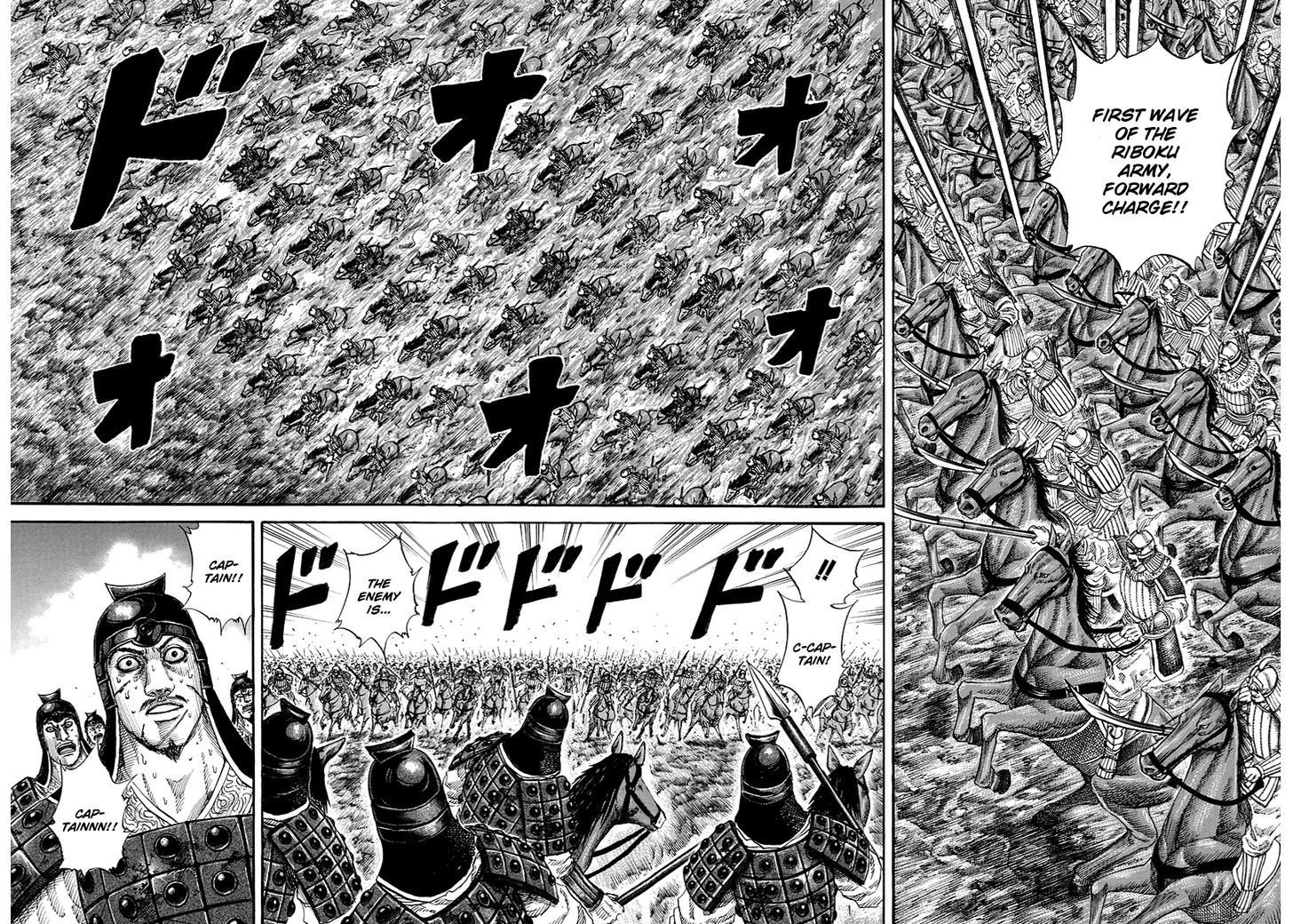 Page 12 of Chapter 167