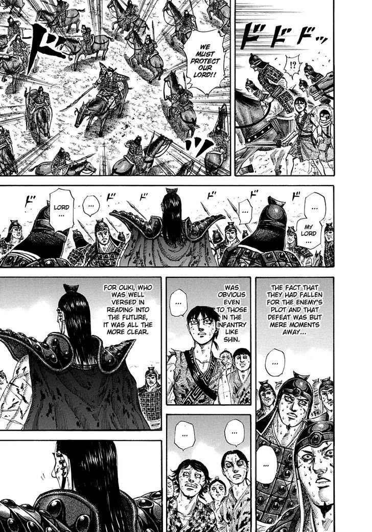 Page 14 of Chapter 167
