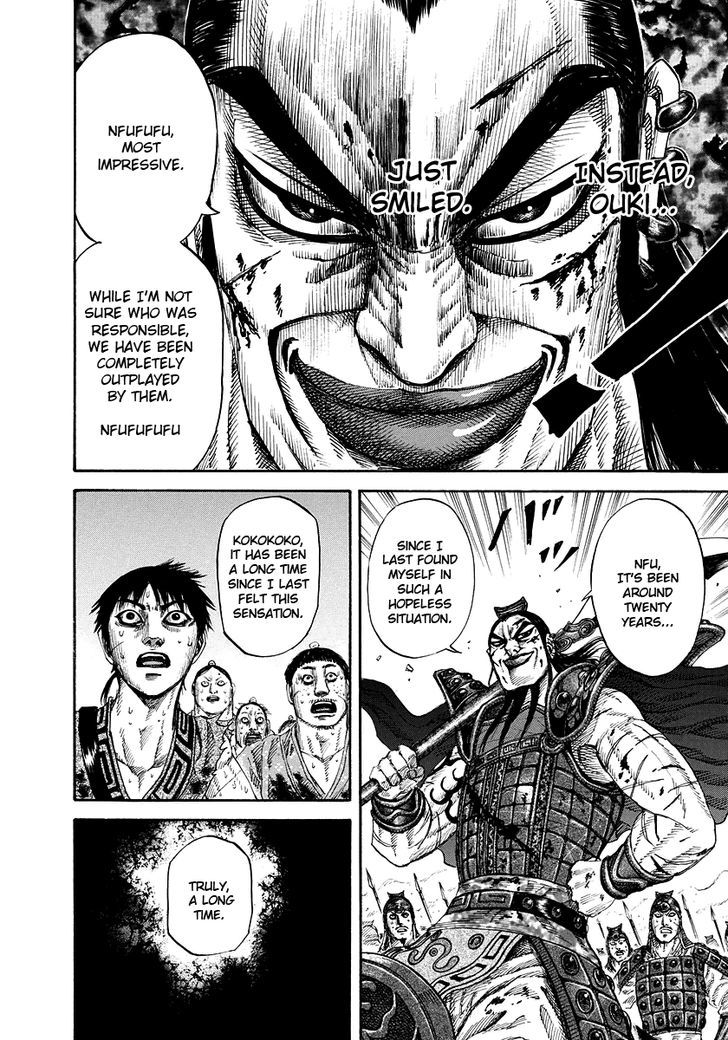 Page 15 of Chapter 167