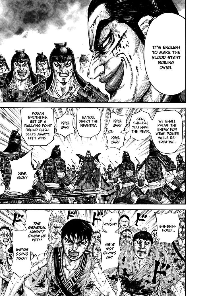 Page 16 of Chapter 167