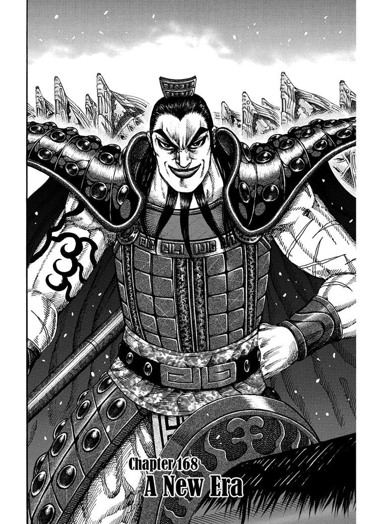 Page 1 of Chapter 168