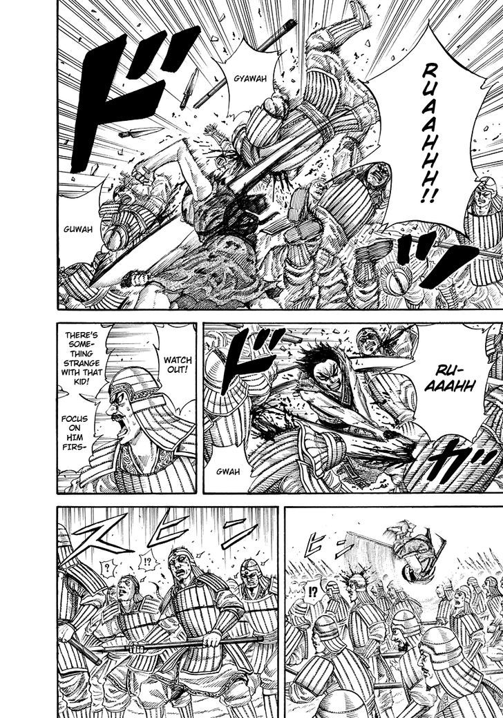 Page 3 of Chapter 168