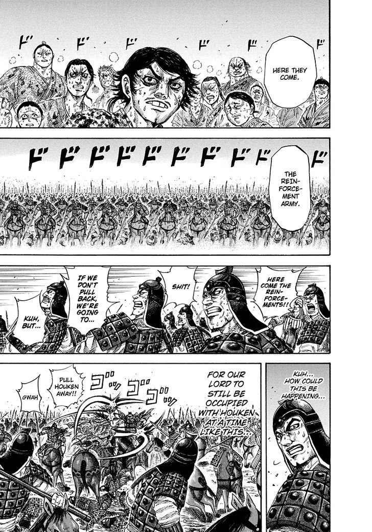 Page 6 of Chapter 168