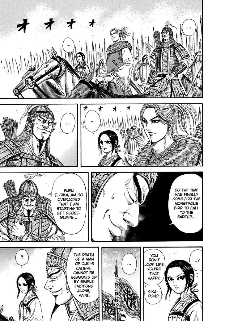 Page 10 of Chapter 168