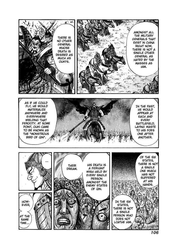Page 11 of Chapter 168