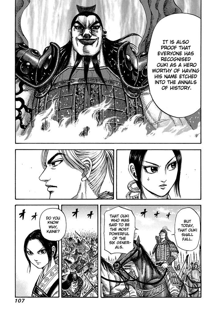Page 12 of Chapter 168