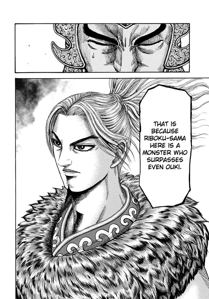 Page 13 of Chapter 168