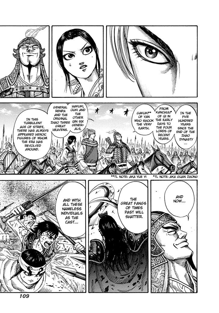 Page 14 of Chapter 168