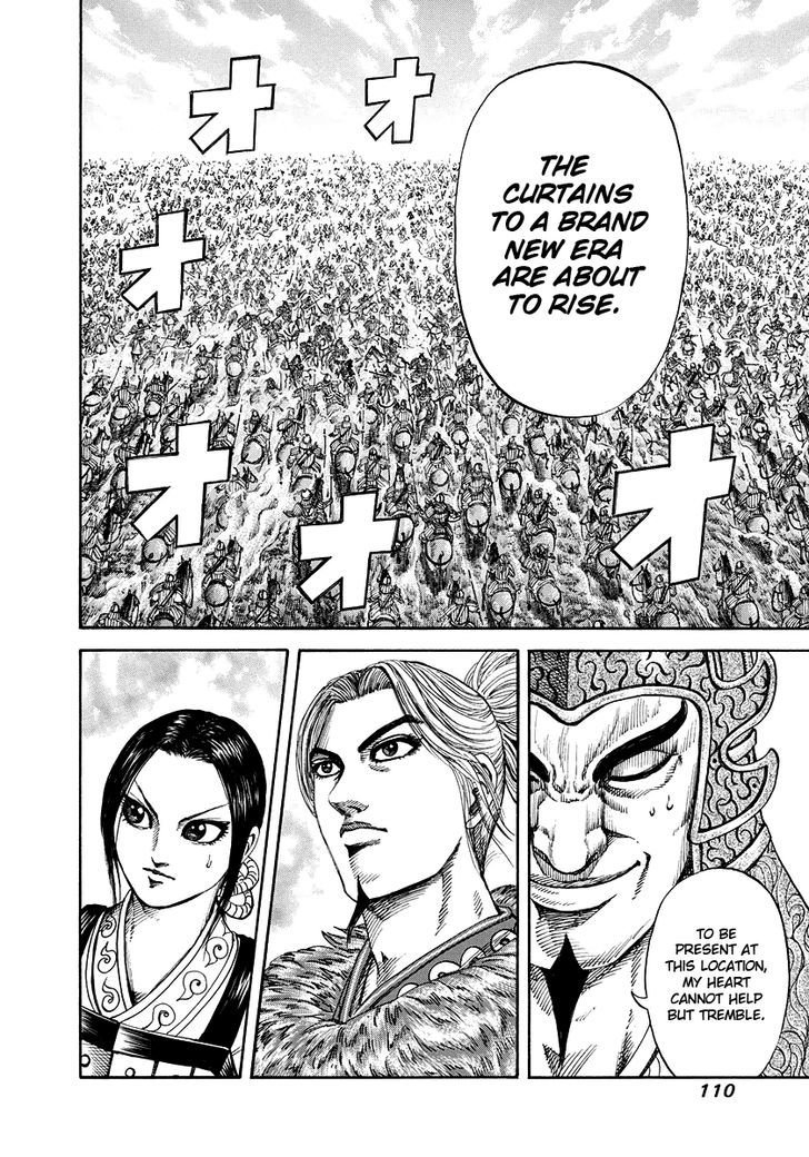 Page 15 of Chapter 168