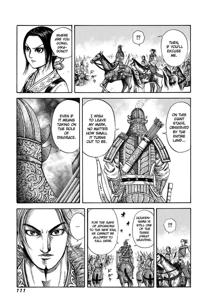 Page 16 of Chapter 168