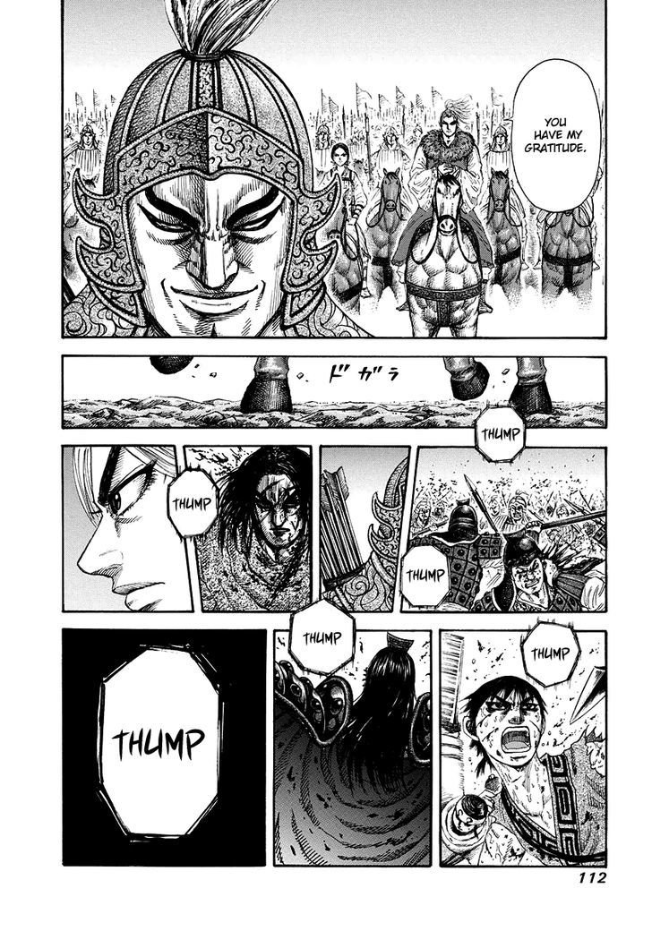 Page 17 of Chapter 168