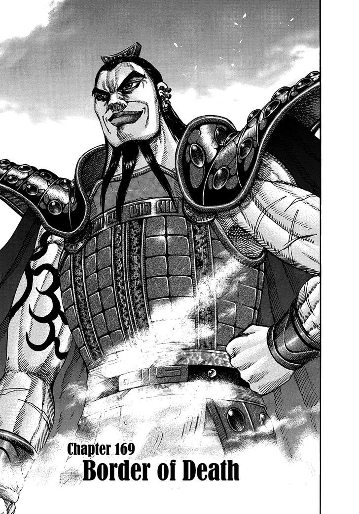 Page 1 of Chapter 169