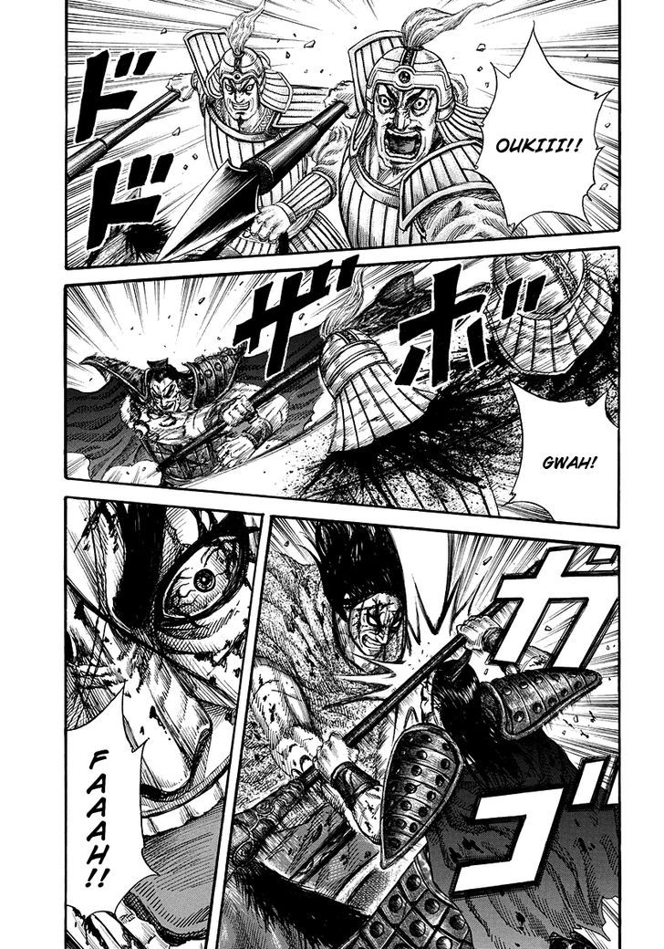 Page 2 of Chapter 169