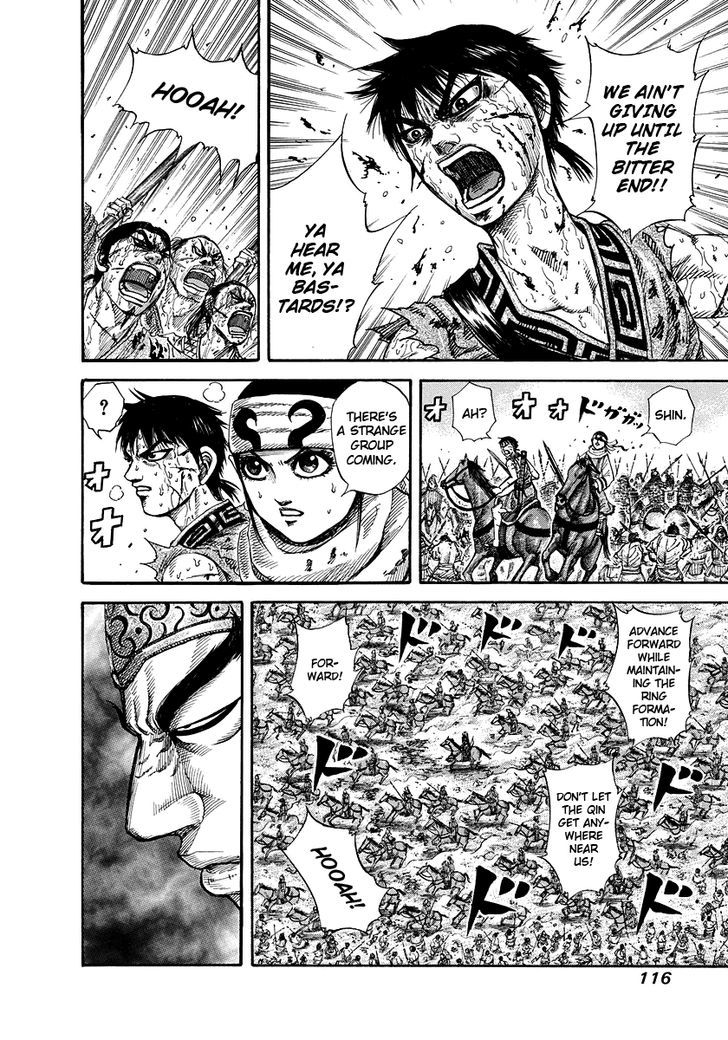 Page 4 of Chapter 169