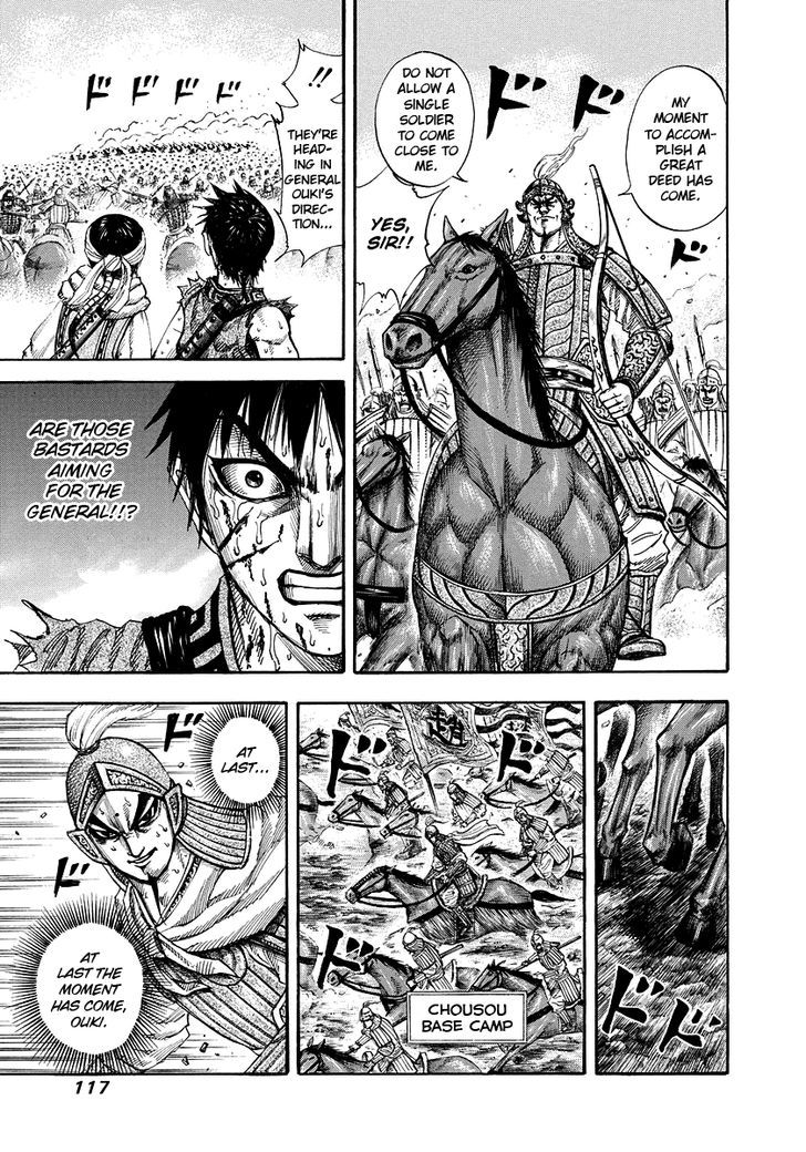 Page 5 of Chapter 169