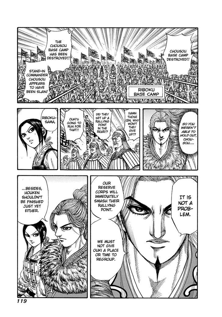 Page 7 of Chapter 169