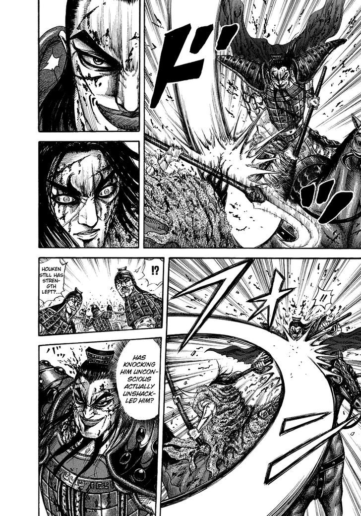 Page 8 of Chapter 169