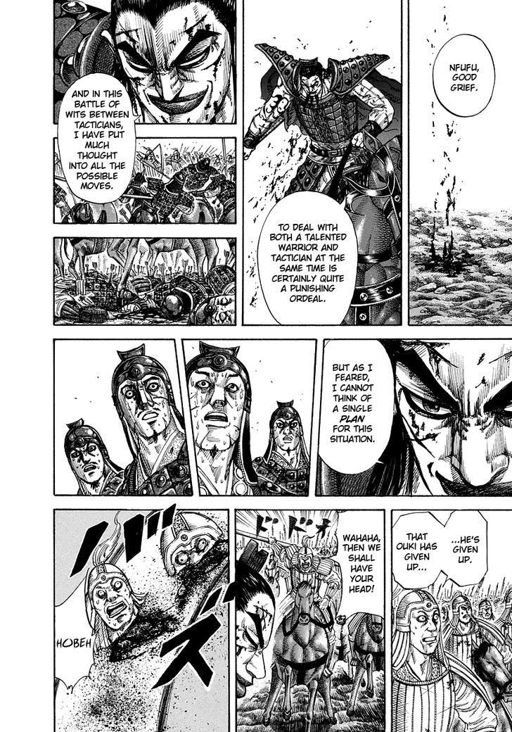 Page 10 of Chapter 169