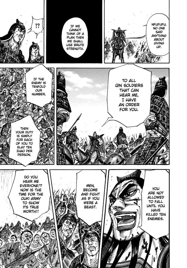 Page 11 of Chapter 169