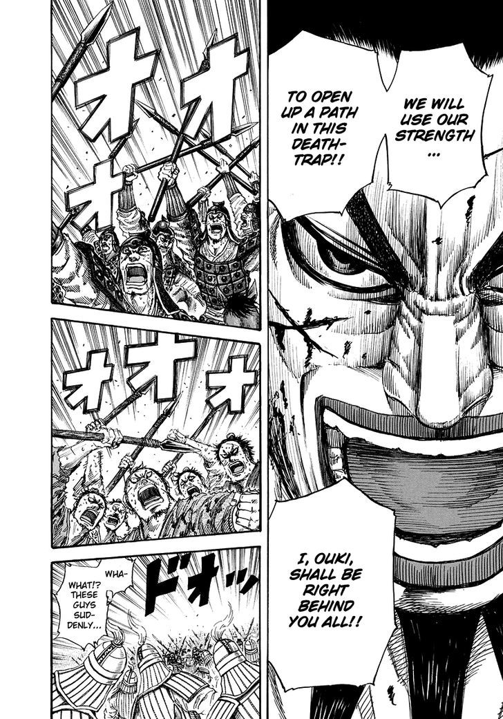 Page 12 of Chapter 169