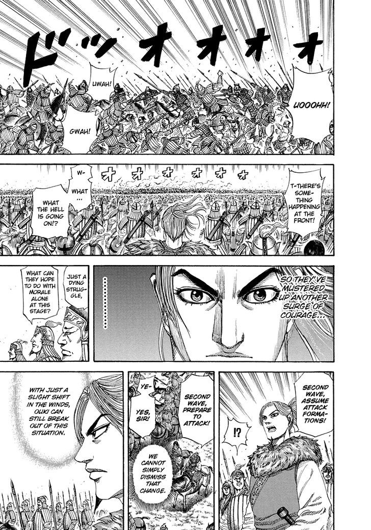 Page 13 of Chapter 169