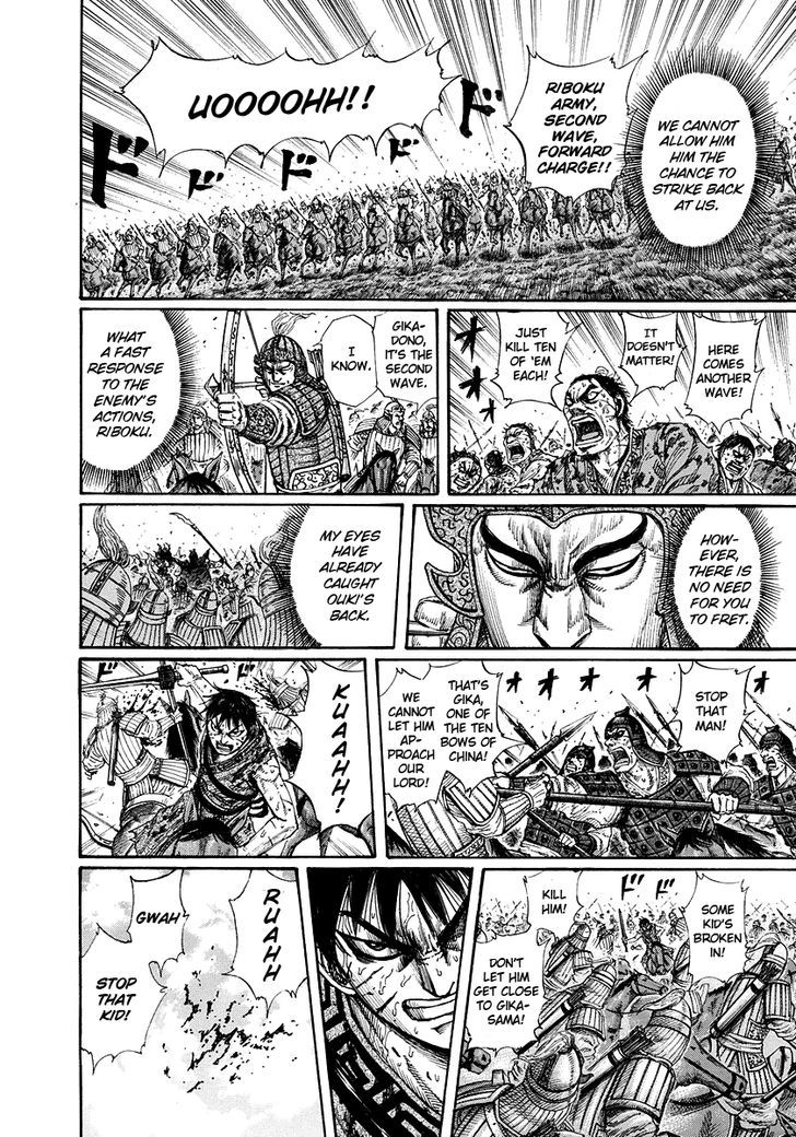 Page 14 of Chapter 169