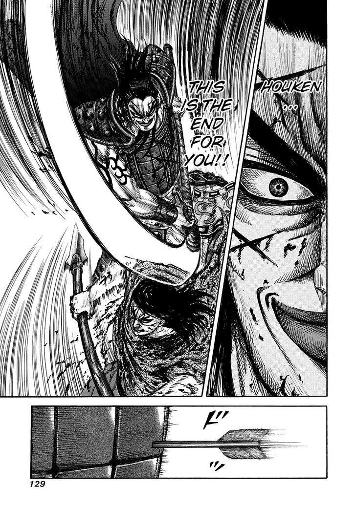 Page 17 of Chapter 169