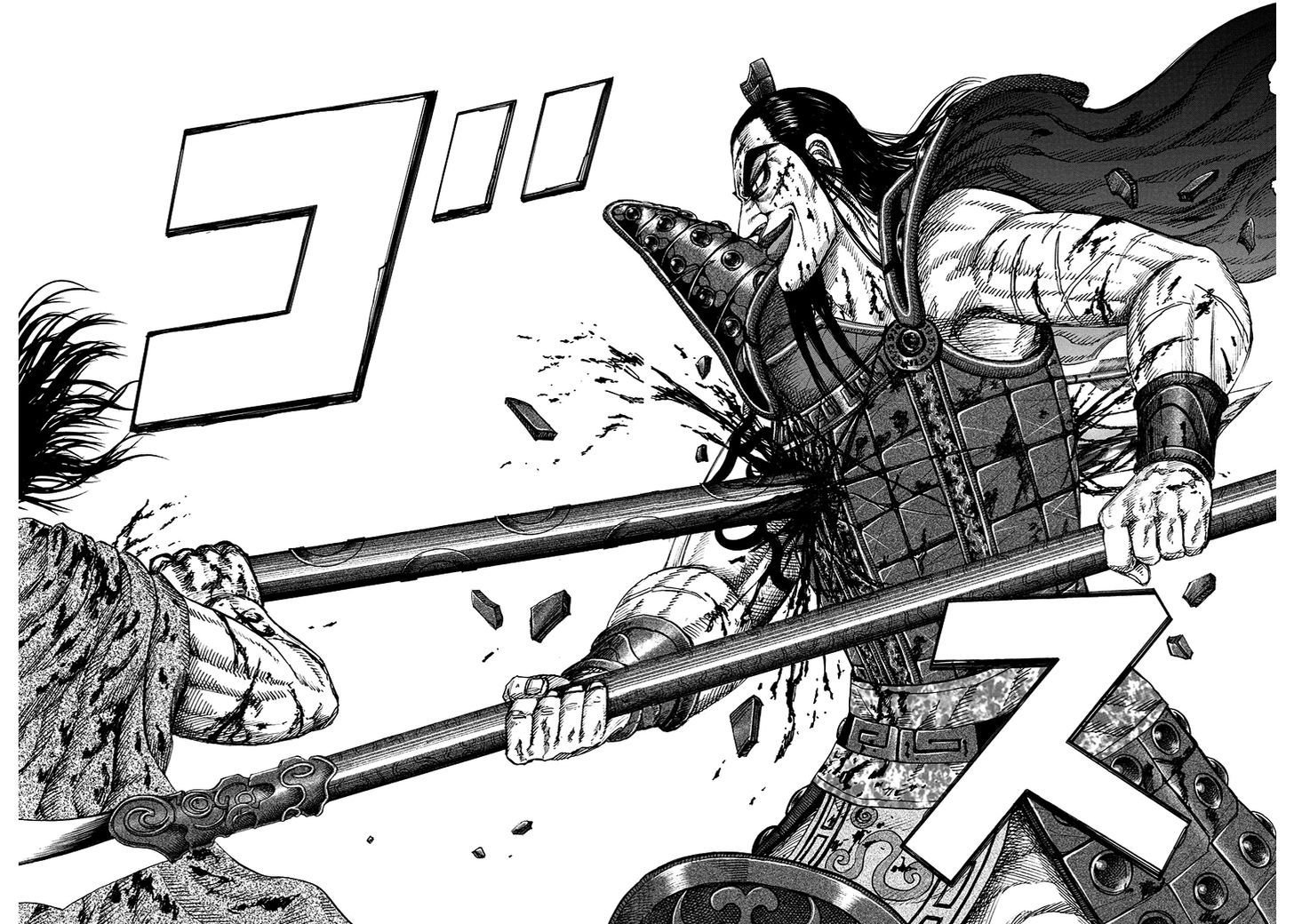 Page 18 of Chapter 169
