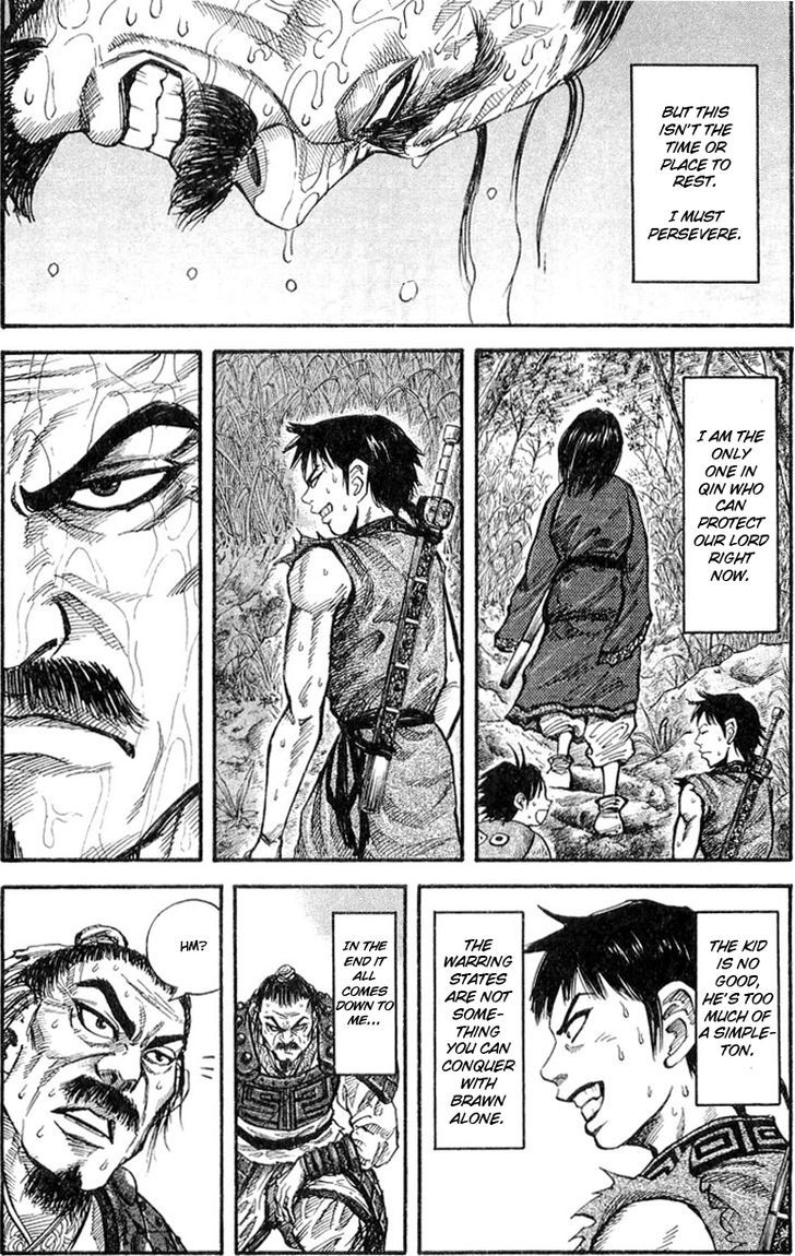 Page 7 of Chapter 17