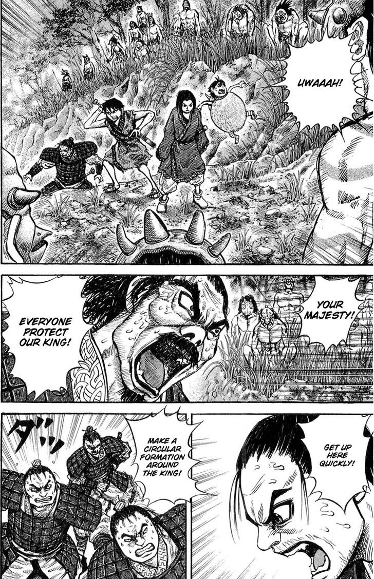 Page 9 of Chapter 17