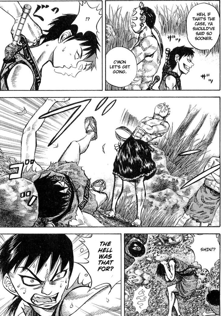 Page 16 of Chapter 17