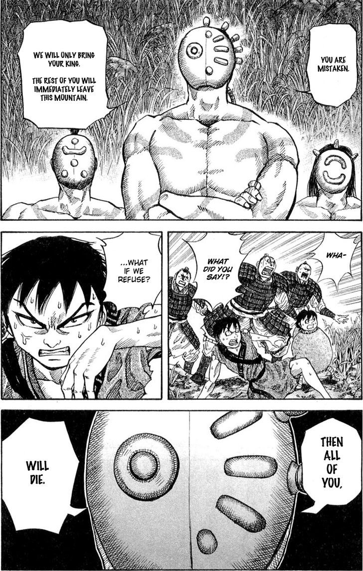 Page 17 of Chapter 17