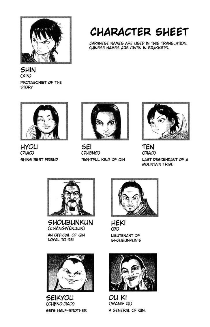 Page 20 of Chapter 17