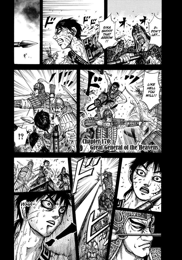Page 1 of Chapter 170