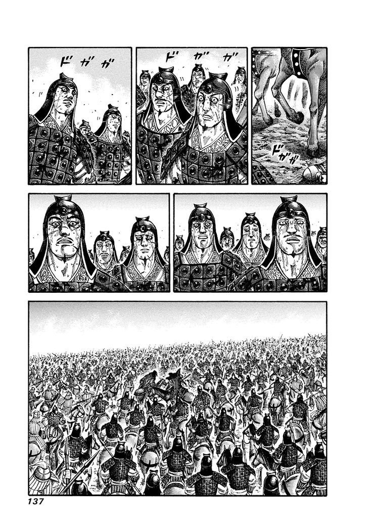 Page 4 of Chapter 170