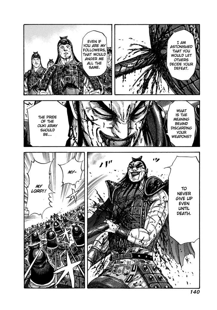 Page 7 of Chapter 170