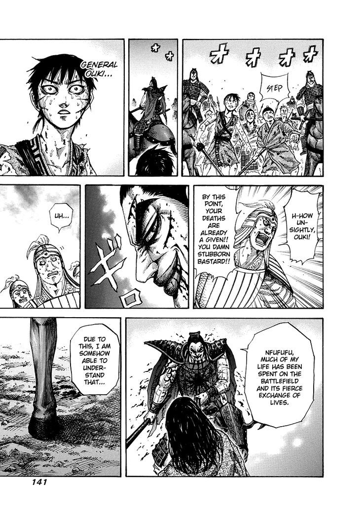 Page 8 of Chapter 170