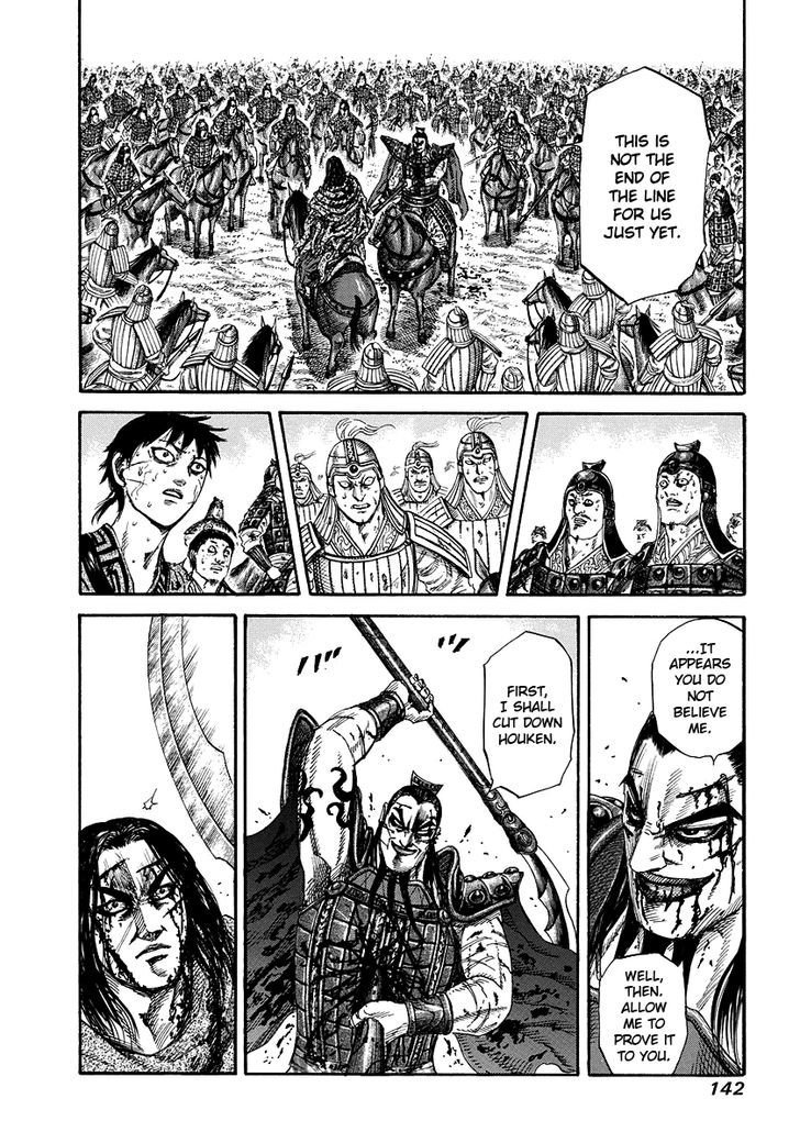 Page 9 of Chapter 170
