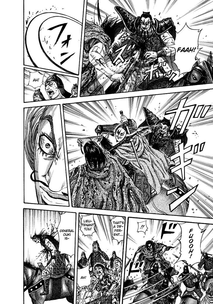 Page 14 of Chapter 170