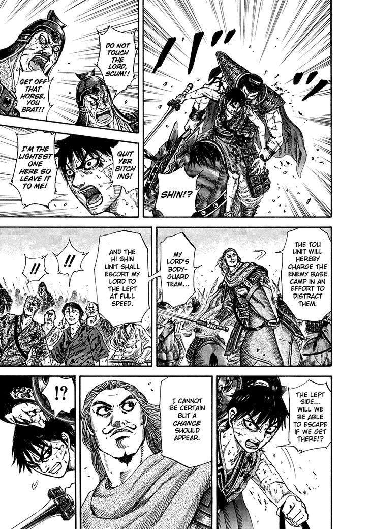 Page 15 of Chapter 170