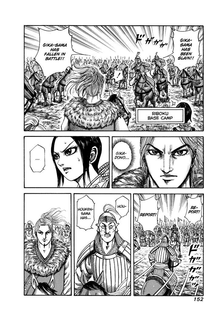 Page 2 of Chapter 171