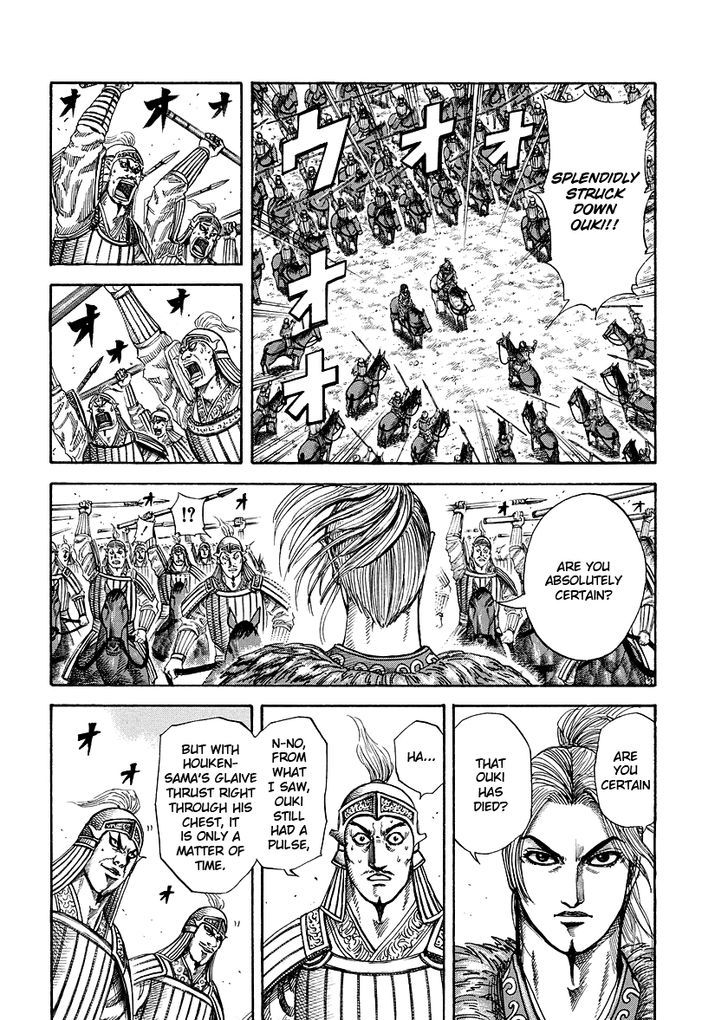 Page 3 of Chapter 171