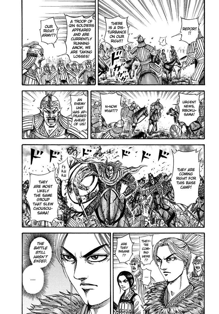 Page 4 of Chapter 171