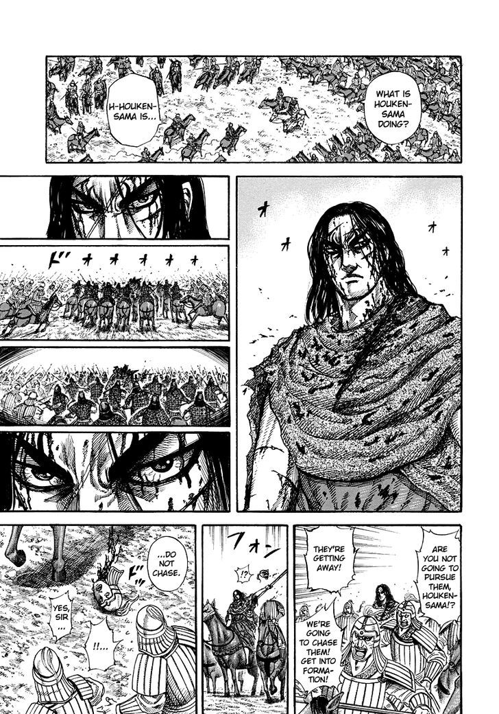 Page 5 of Chapter 171