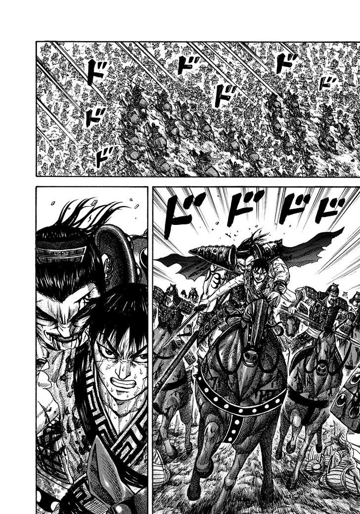 Page 6 of Chapter 171