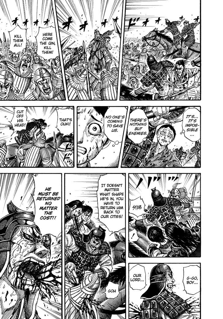 Page 7 of Chapter 171