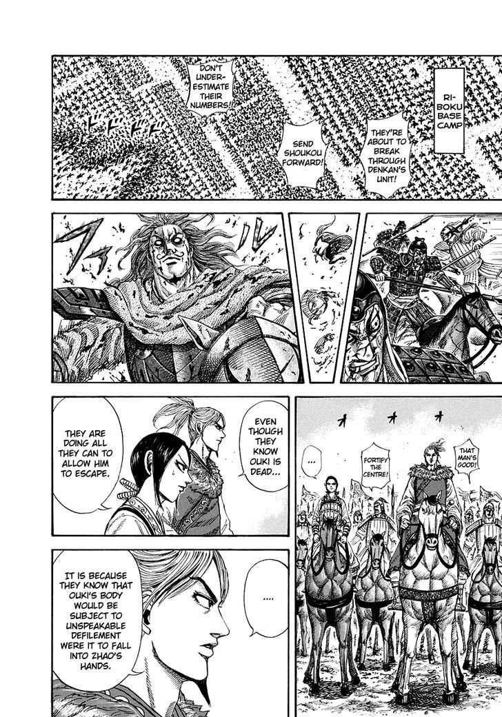 Page 8 of Chapter 171