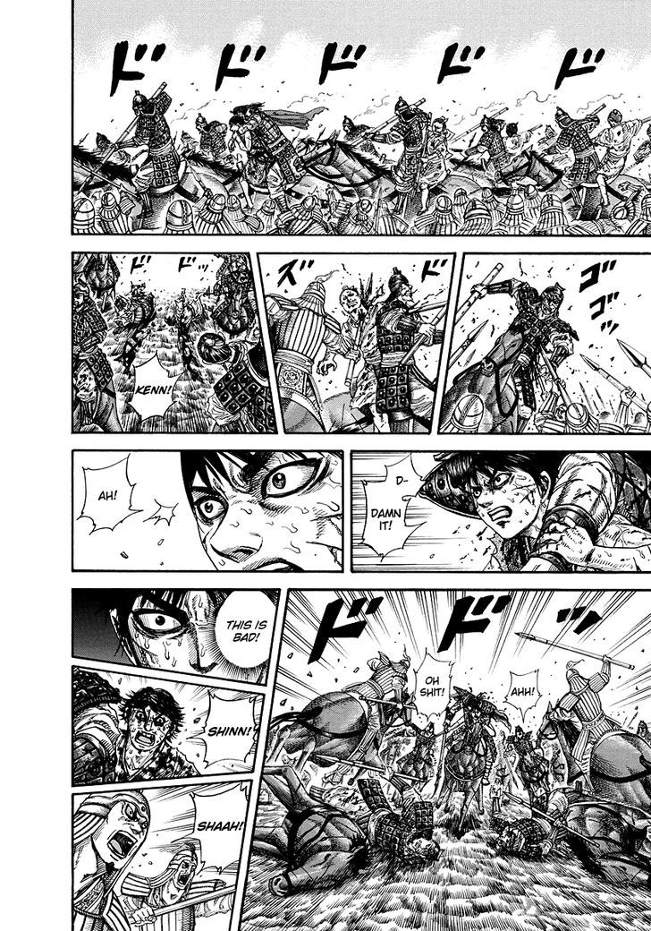 Page 10 of Chapter 171