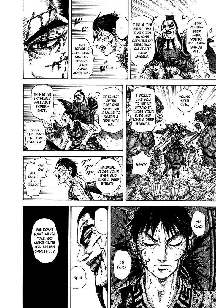 Page 12 of Chapter 171